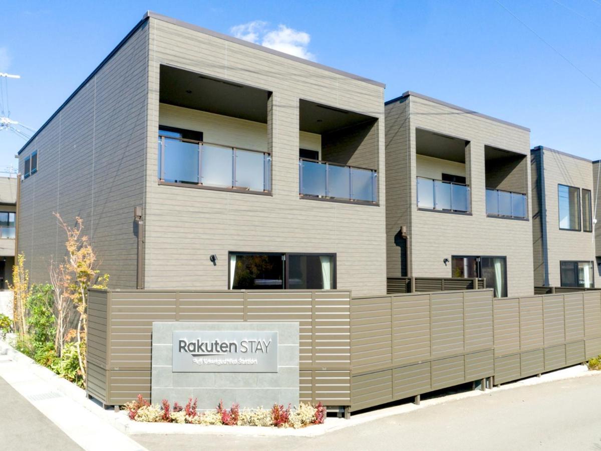 Rakuten STAY Fuji Kawaguchiko Station - View of MtFuji 3LDK With Rooftop BBQ terrace 106 Fujikawaguchiko Exterior foto